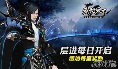 魔王支配