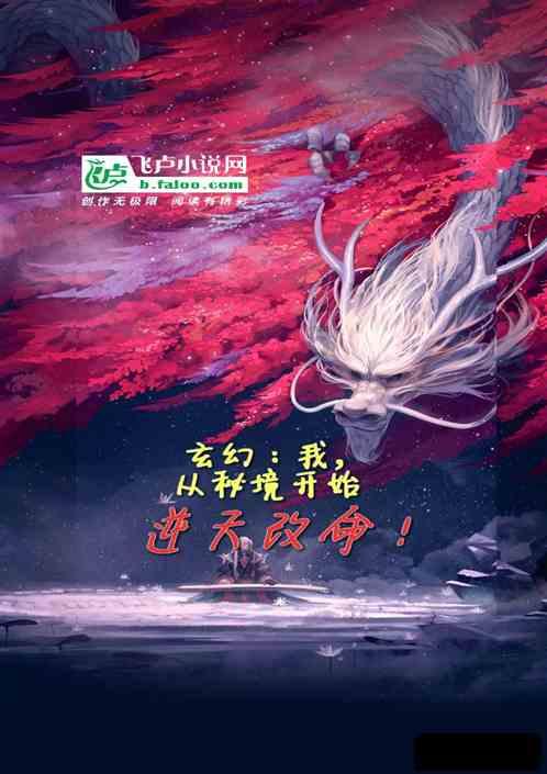 【淮阳海报】巍巍羲陵,就是一部浓缩的历史