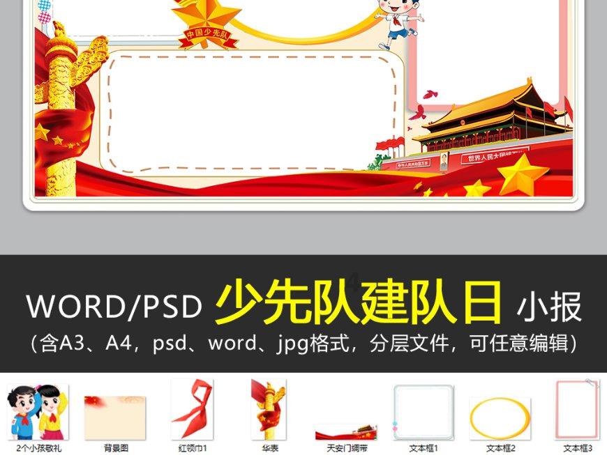 上技校学什么好就业？