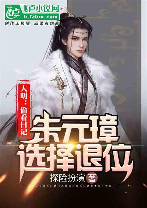 逃离废弃的建筑